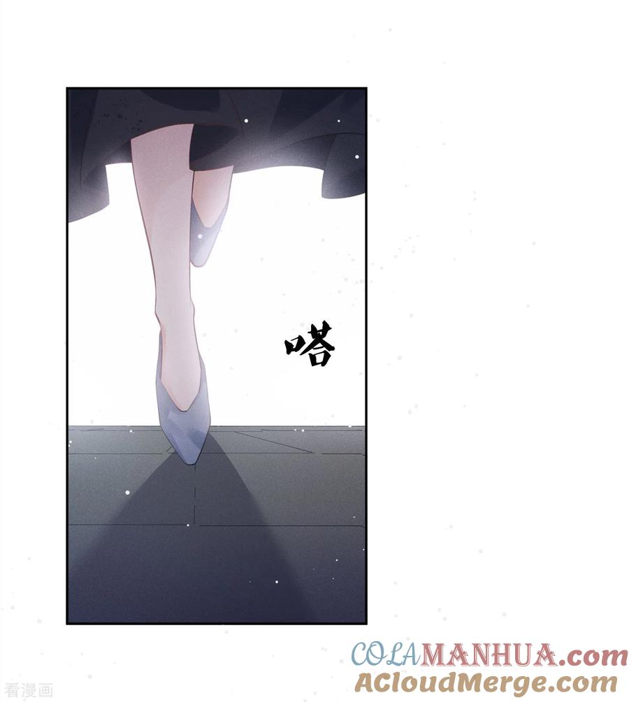 长相思 第170话 援兵 第25页