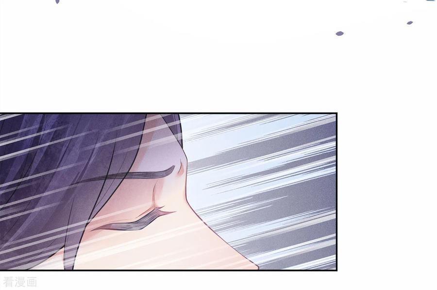 长相思 第170话 援兵 第22页