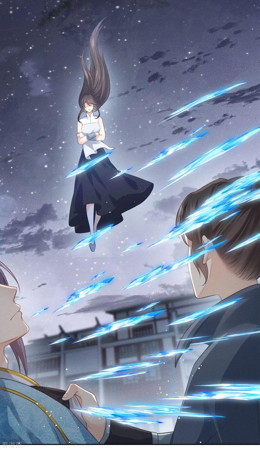 长相思 第170话 援兵 第24页