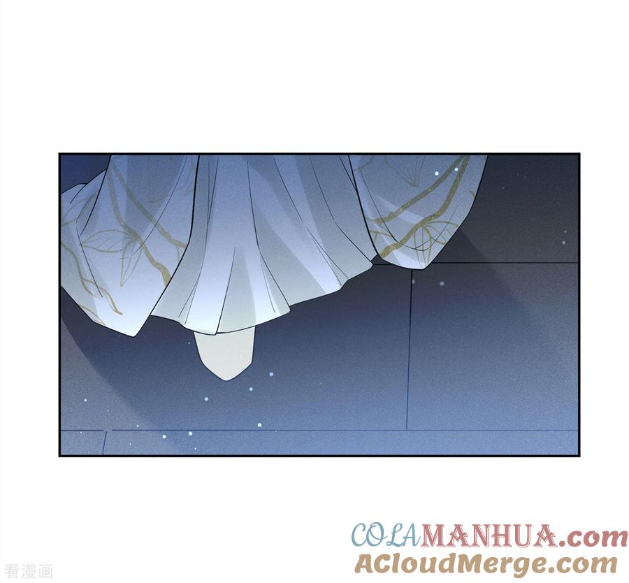 长相思 第170话 援兵 第11页