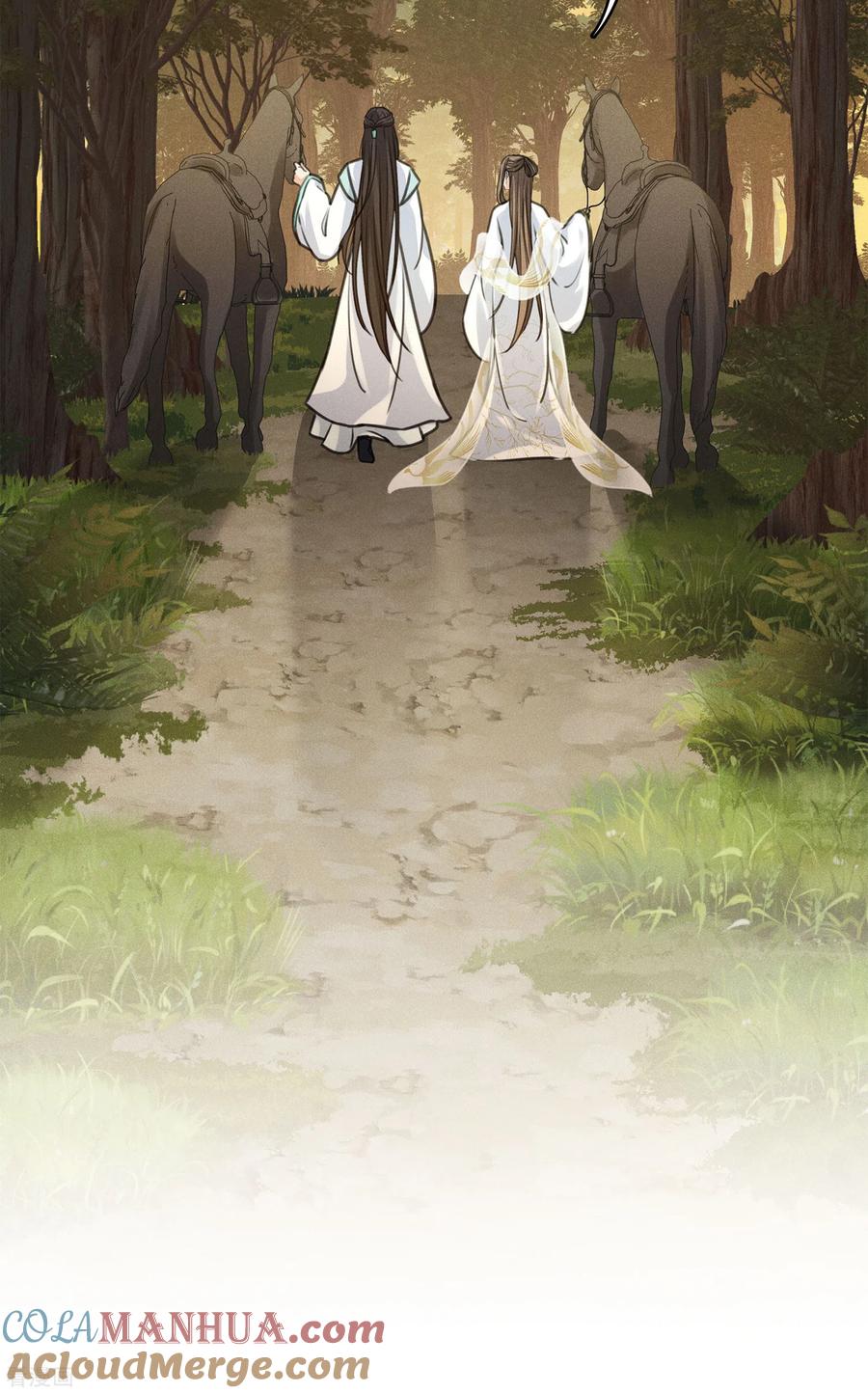 长相思 第178话 解闷 第25页