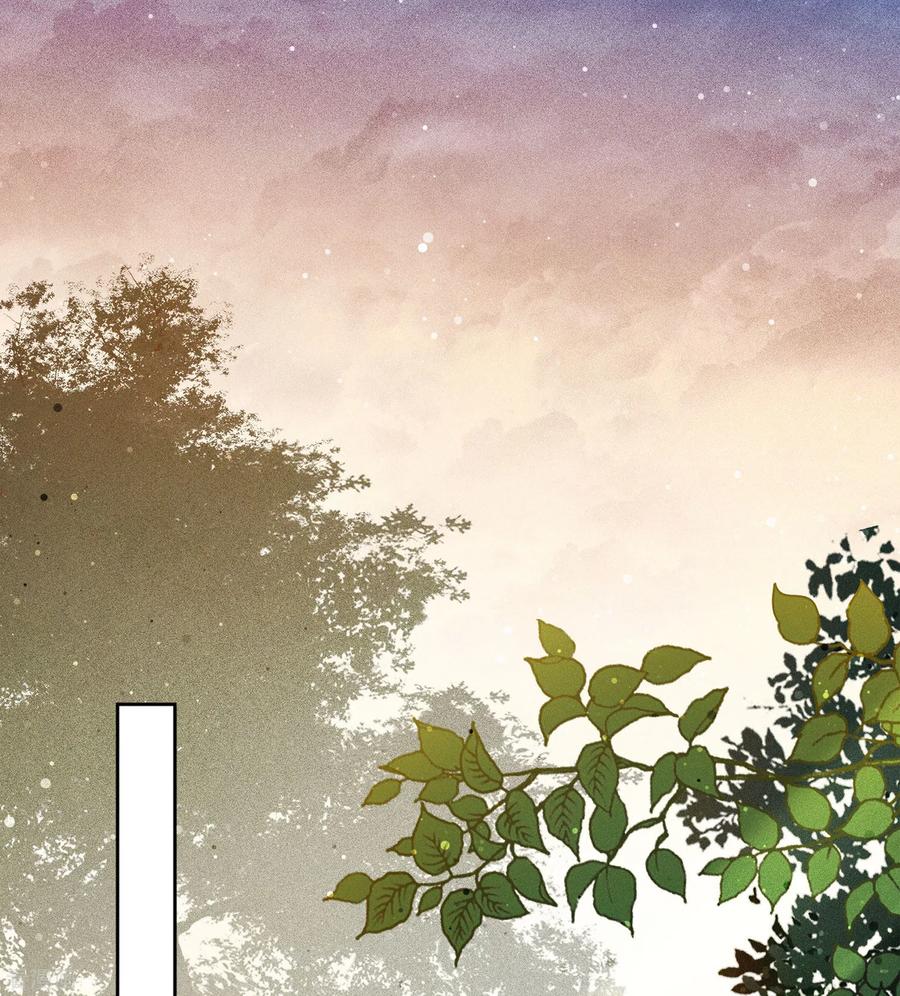 长相思 第16话 可笑的欲望 第15页