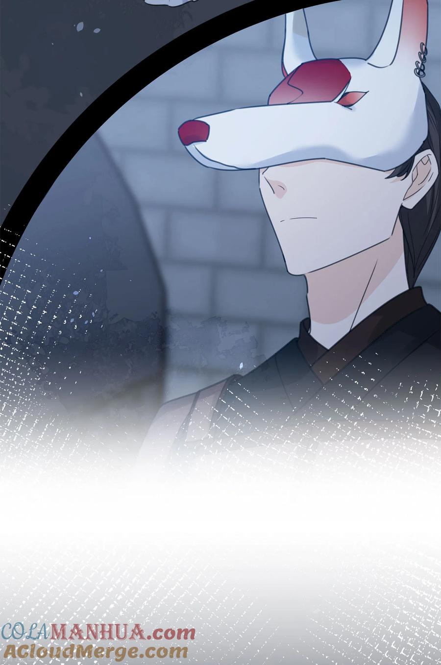 长相思 第180话 赌场 第5页