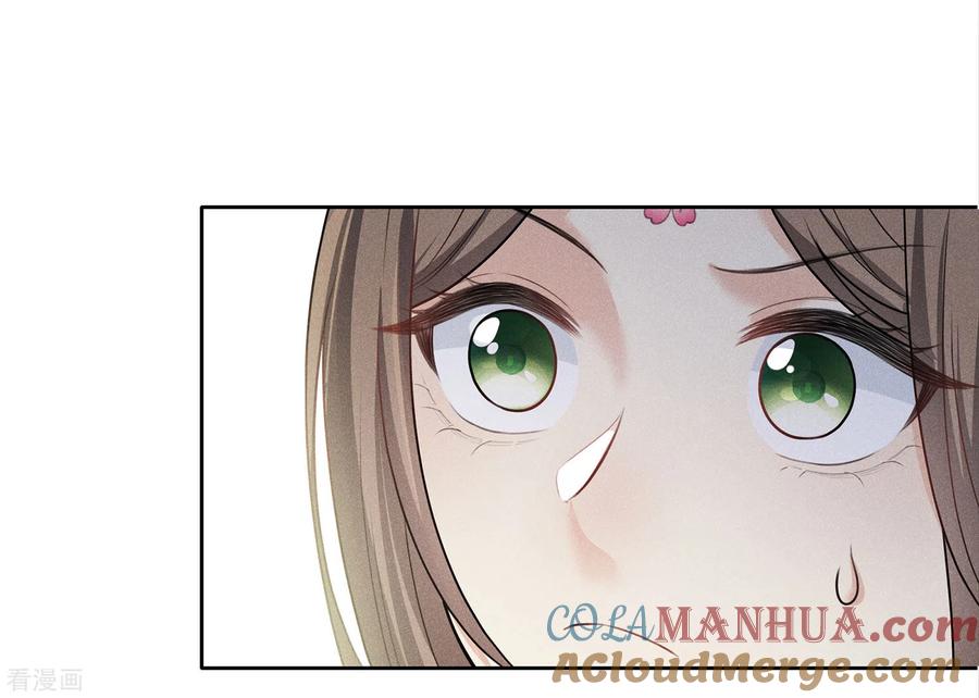 长相思 第181话 胜者 第40页