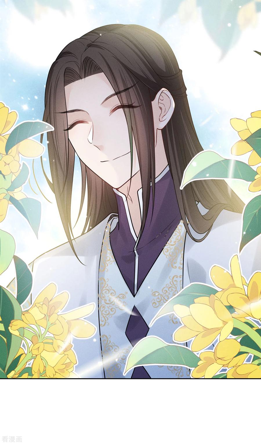长相思 第181话 胜者 第39页