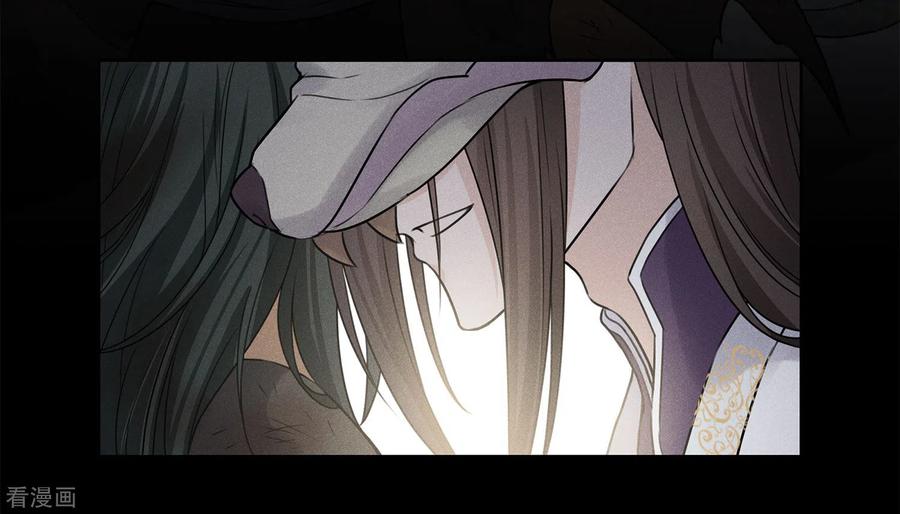 长相思 第181话 胜者 第23页