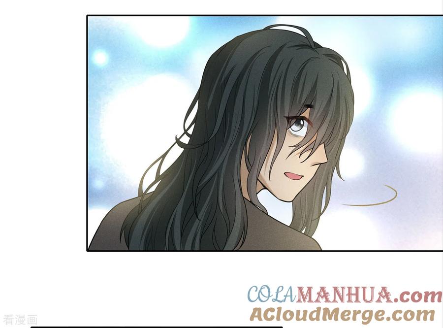 长相思 第181话 胜者 第28页