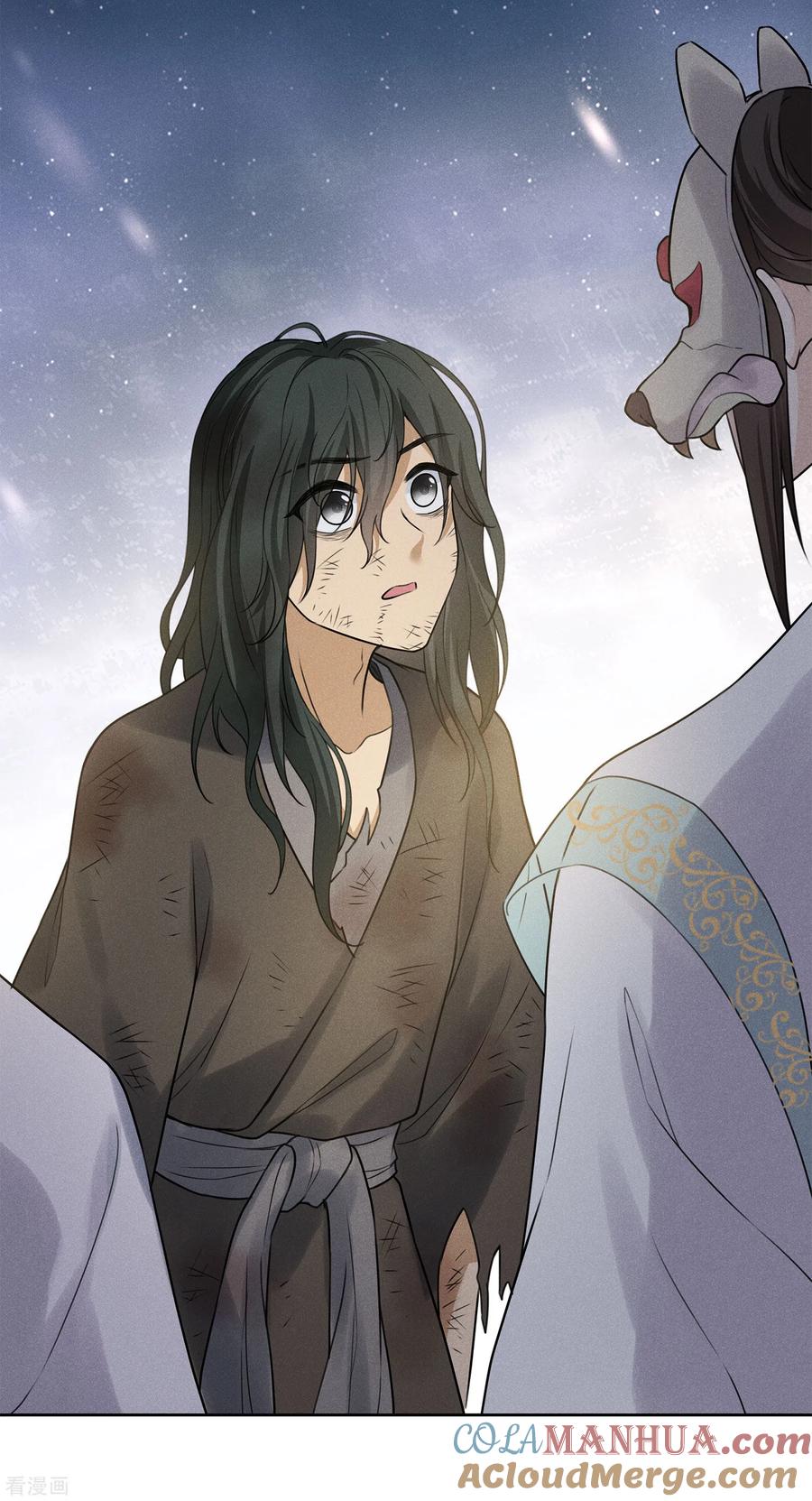 长相思 第181话 胜者 第25页