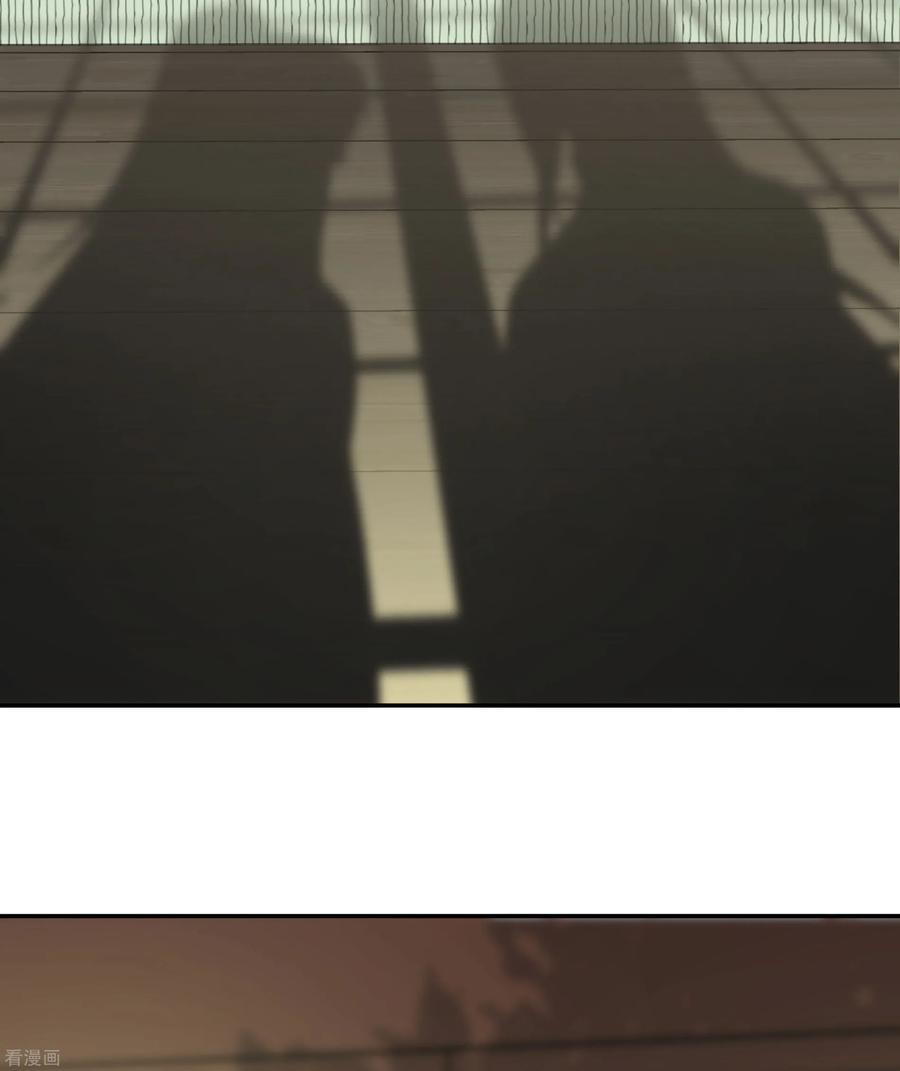长相思 第187话 疏离 第32页