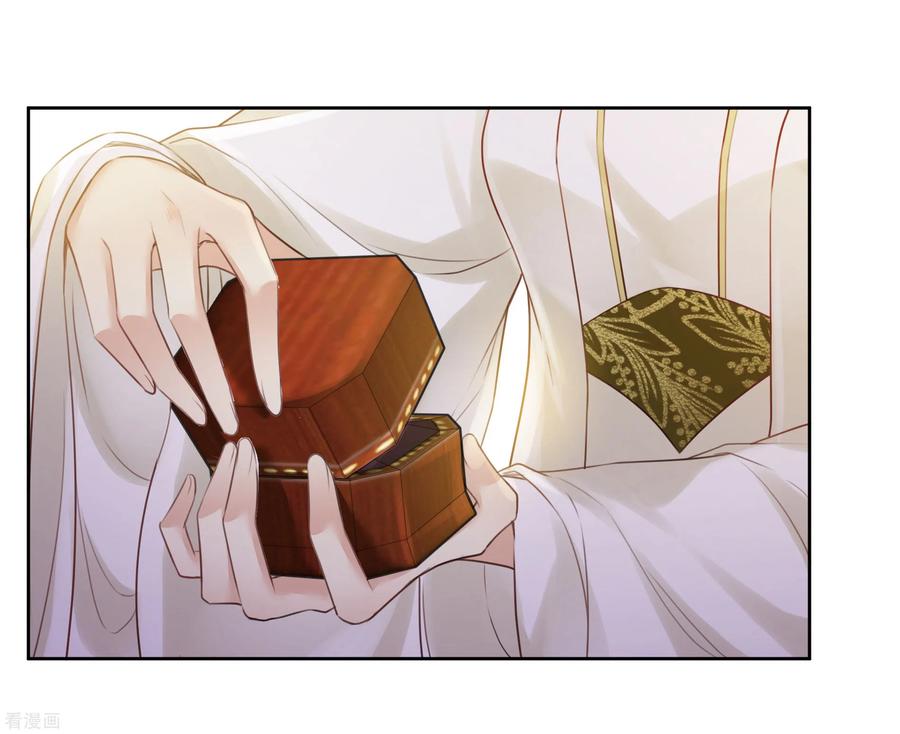 长相思 第188话 足够 第32页