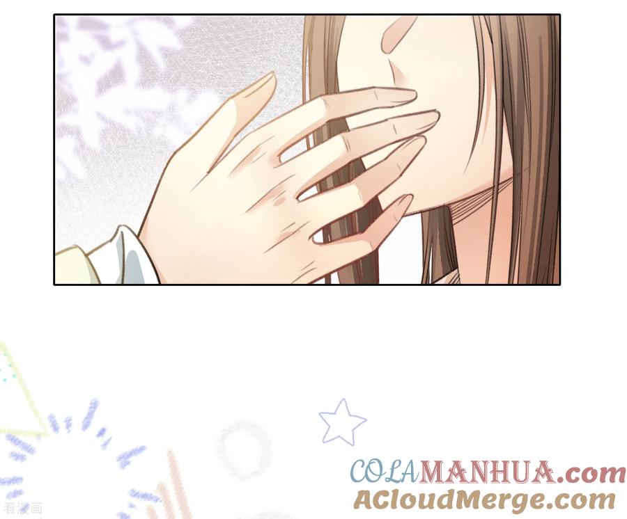 长相思 第192话 结盟 第37页