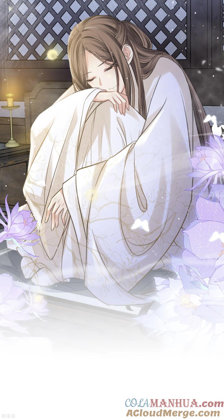 长相思 第192话 结盟 第29页