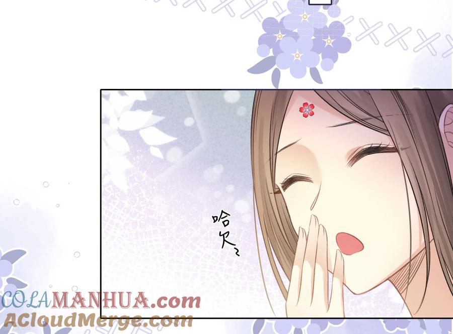 长相思 第194话 作画 第21页