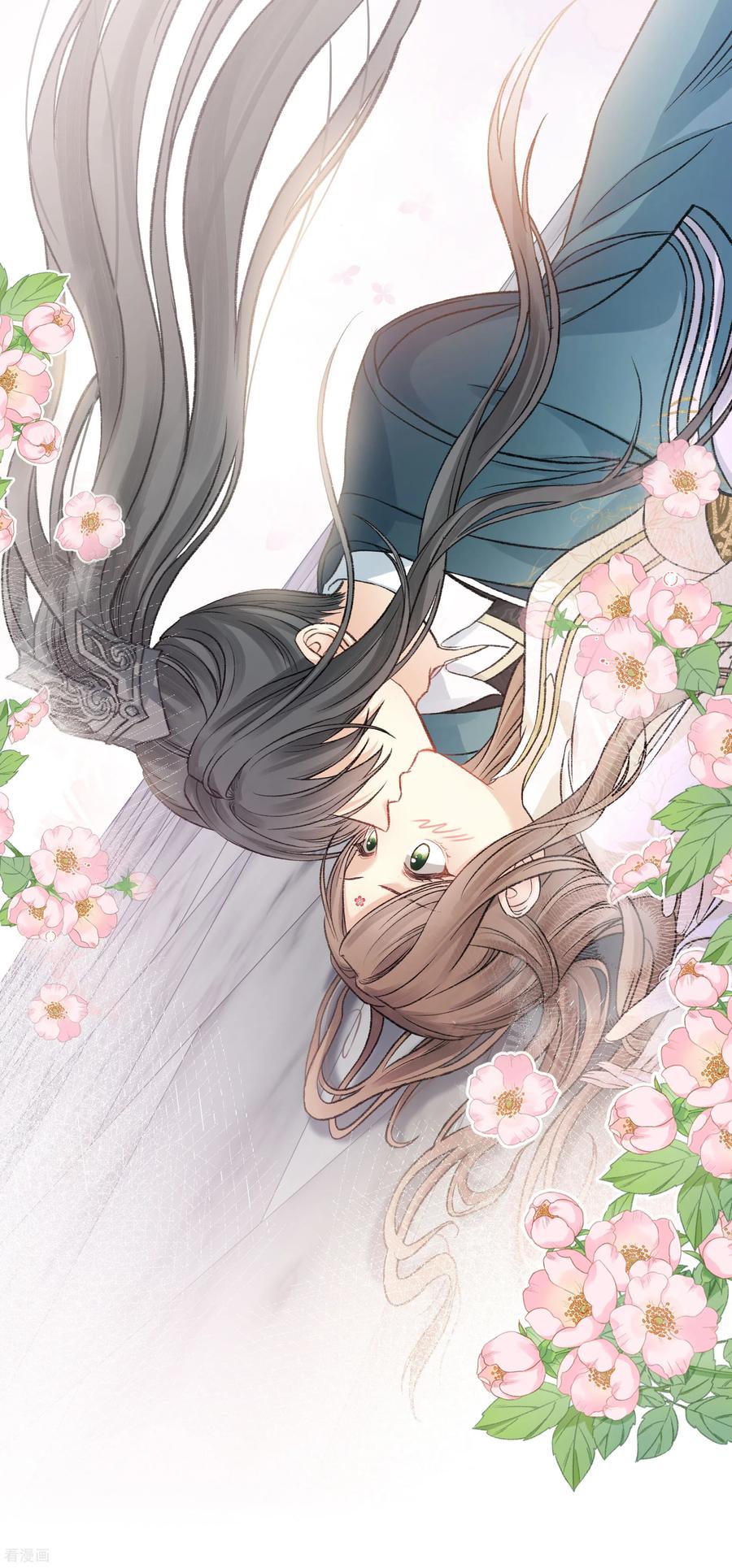 长相思 第194话 作画 第30页