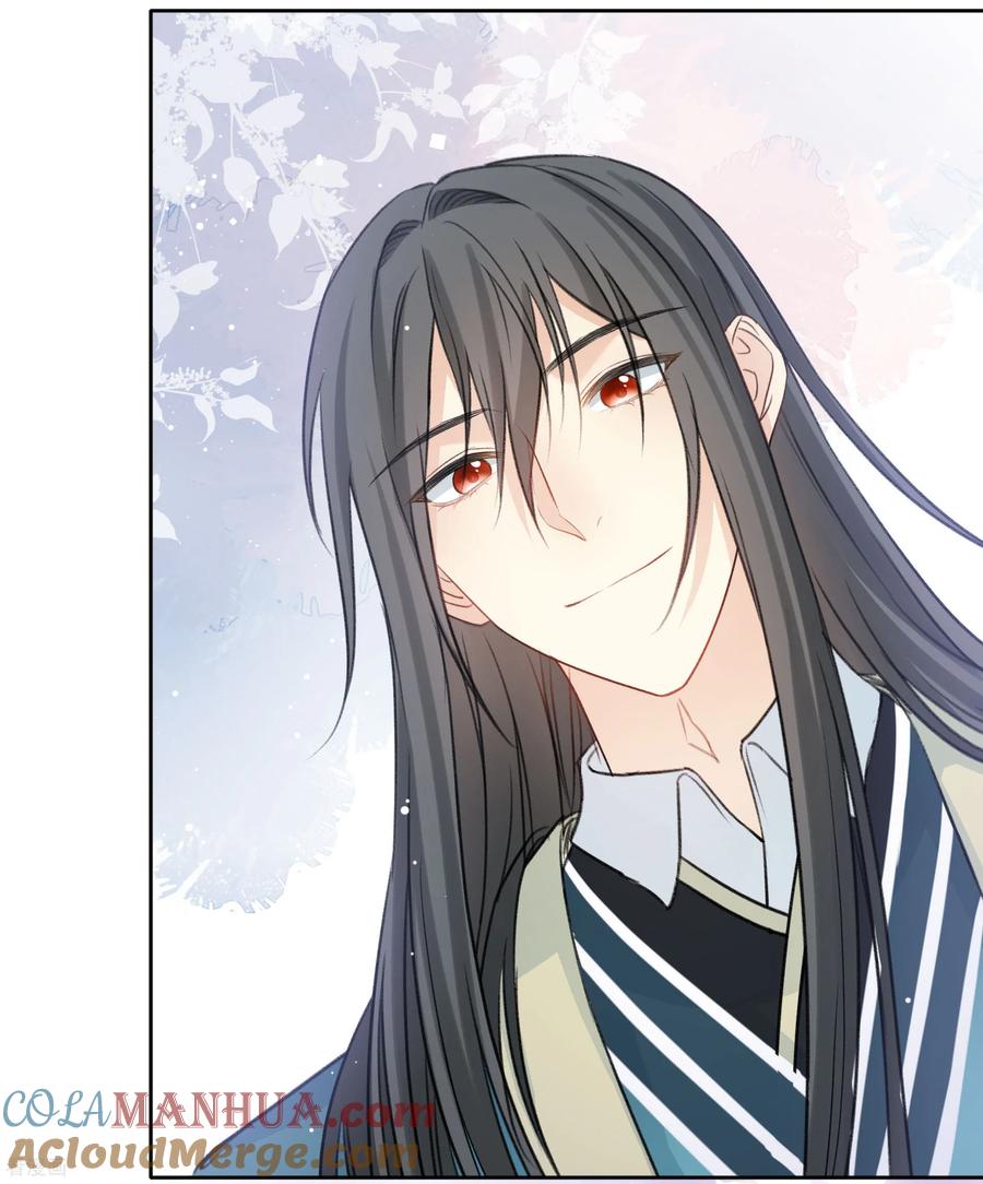 长相思 第195话 安眠 第31页