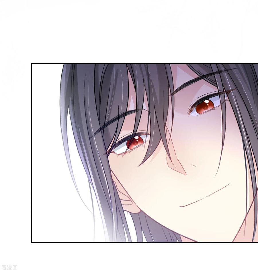 长相思 第195话 安眠 第48页