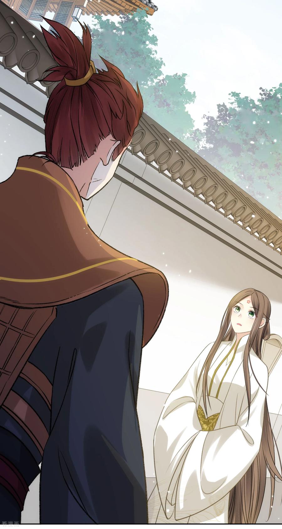 长相思 第197话 无力 第8页