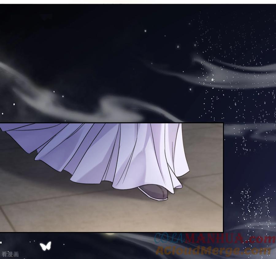 长相思 第197话 无力 第39页