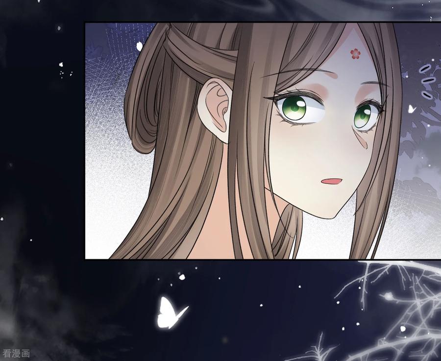 长相思 第197话 无力 第40页