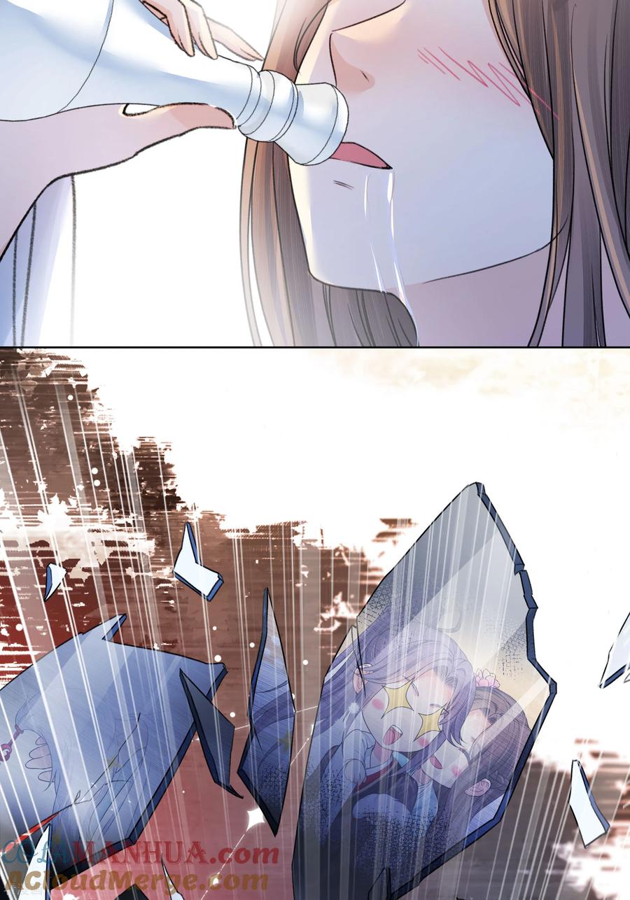 长相思 第200话 藏匿 第5页