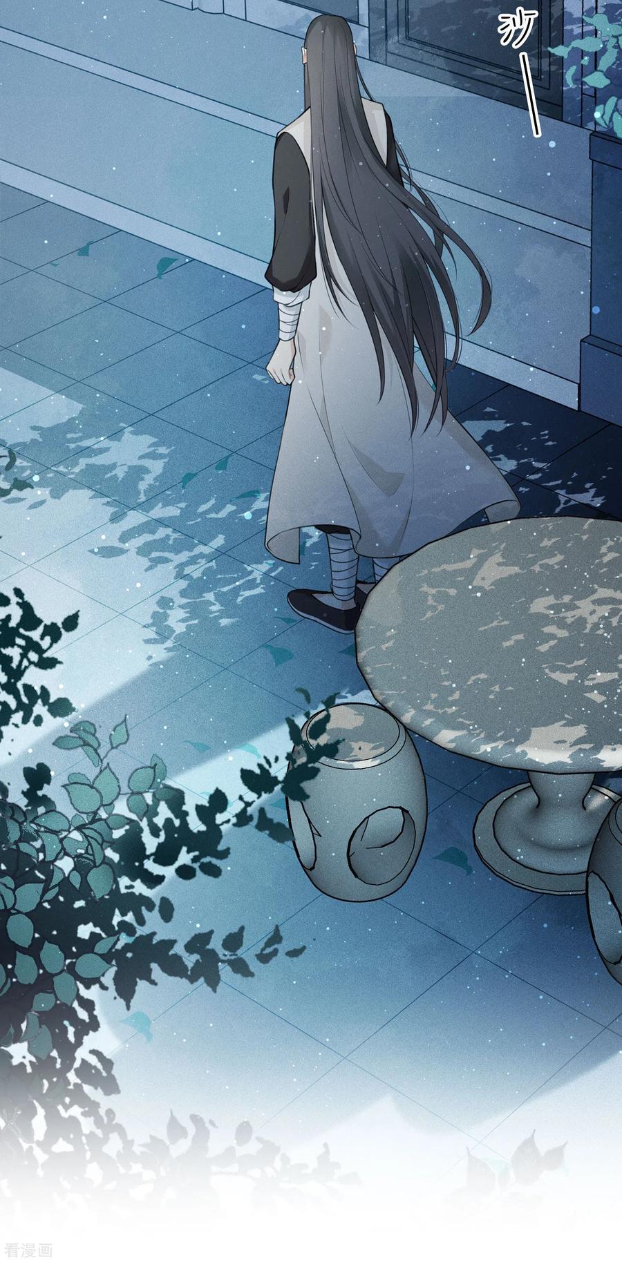 长相思 第19话 君子报仇 第38页
