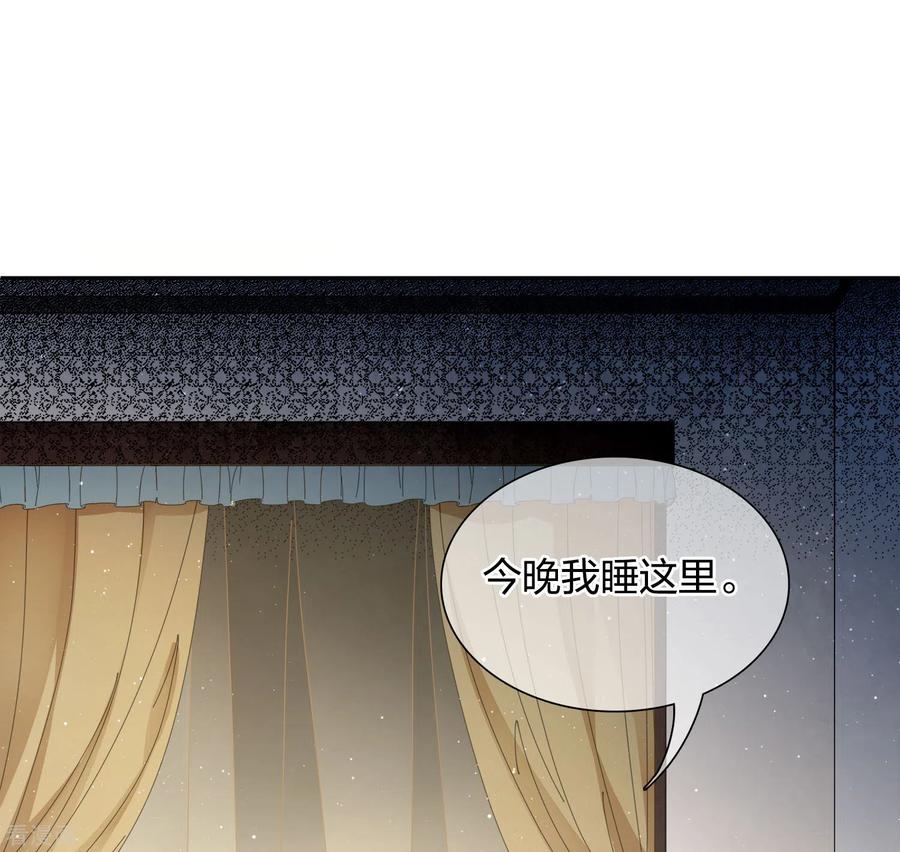 长相思 第19话 君子报仇 第14页