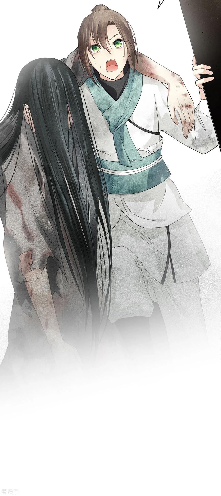 长相思 第2话 医师玟小六2 第28页