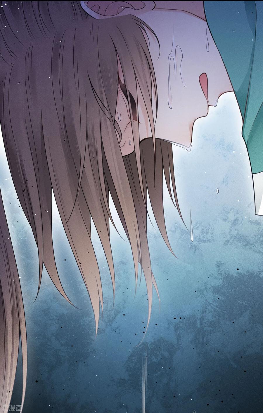 长相思 第39话 梦回 第18页