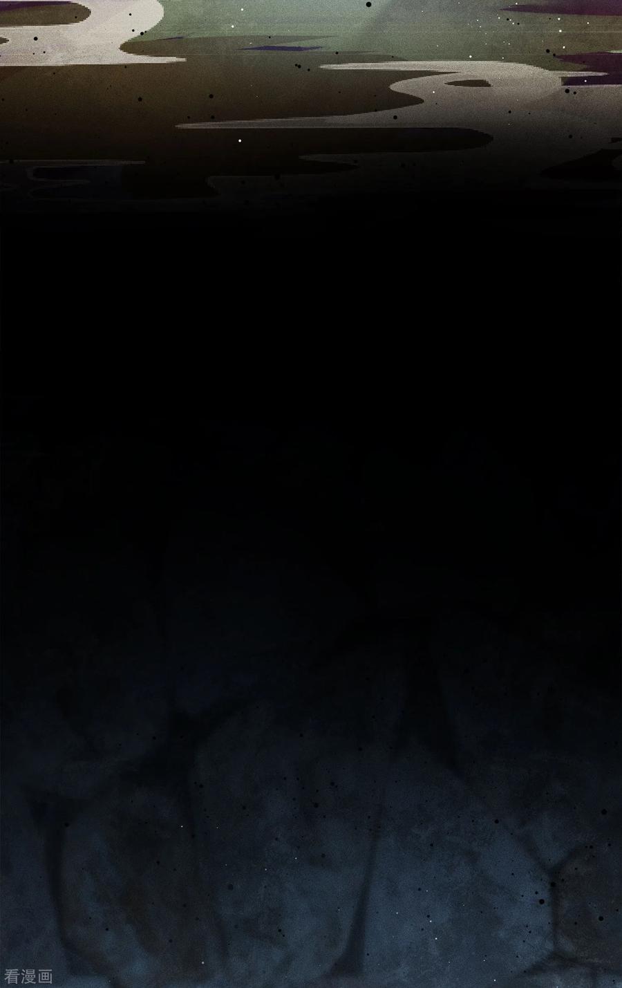 长相思 第39话 梦回 第16页