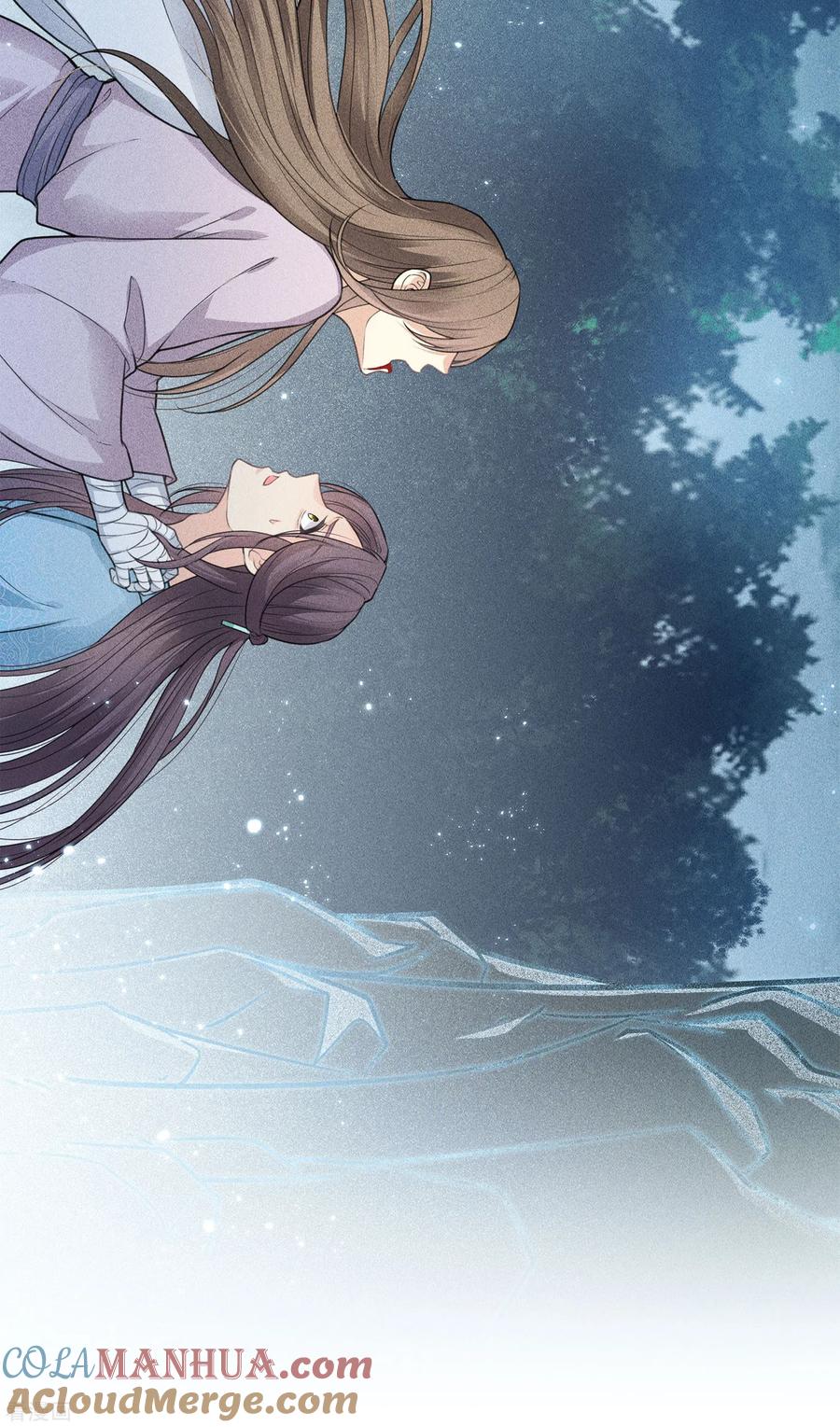 长相思 第43话 惊觉 第23页