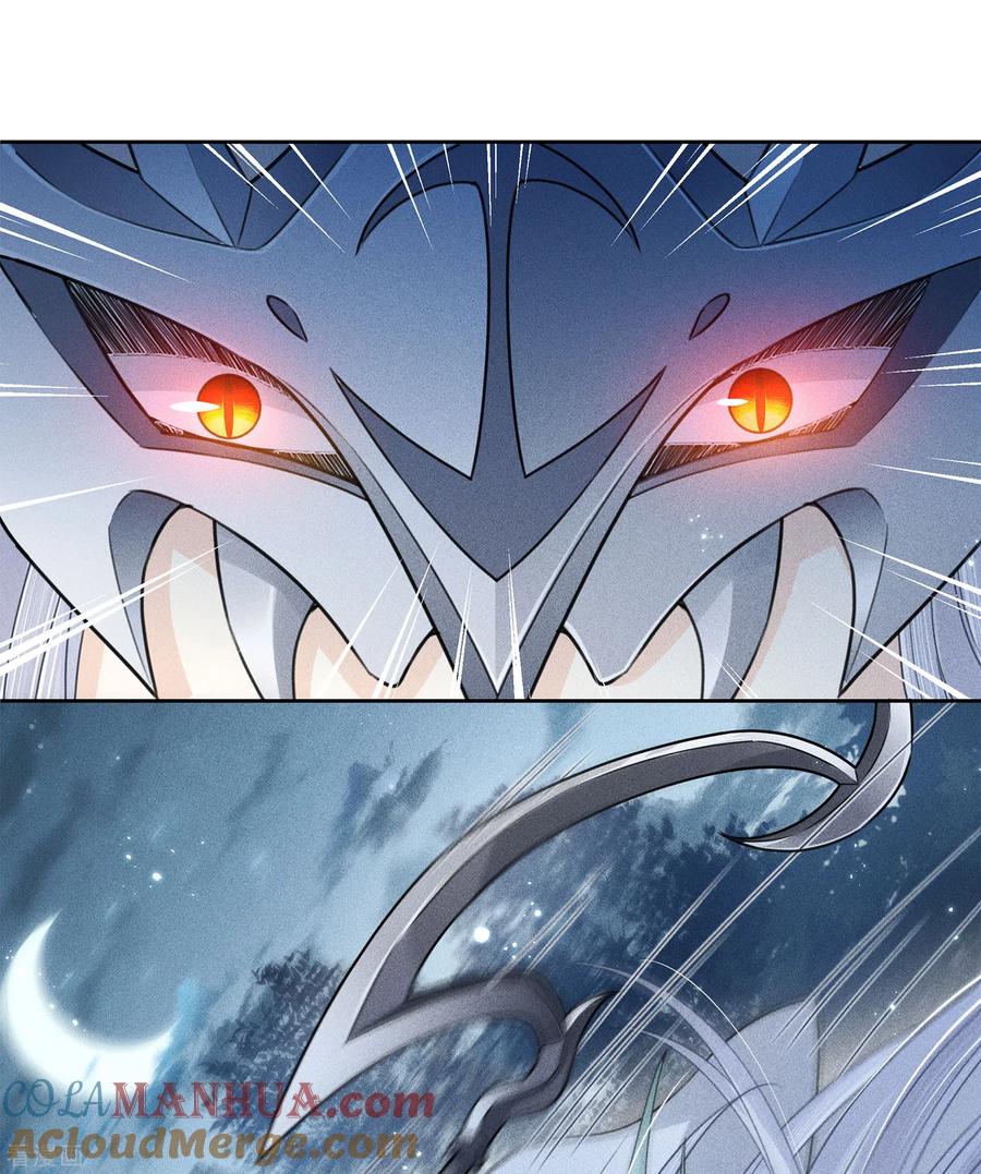 长相思 第43话 惊觉 第19页