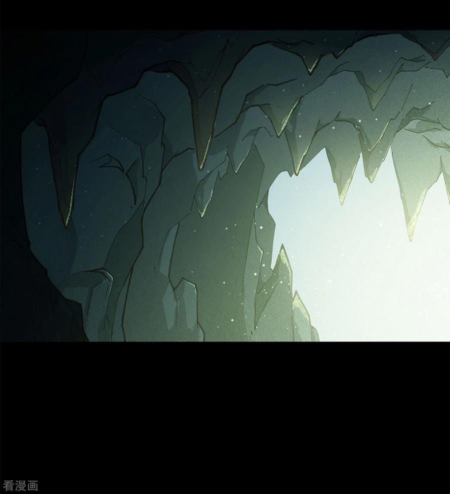 长相思 第44话 怒意 第14页