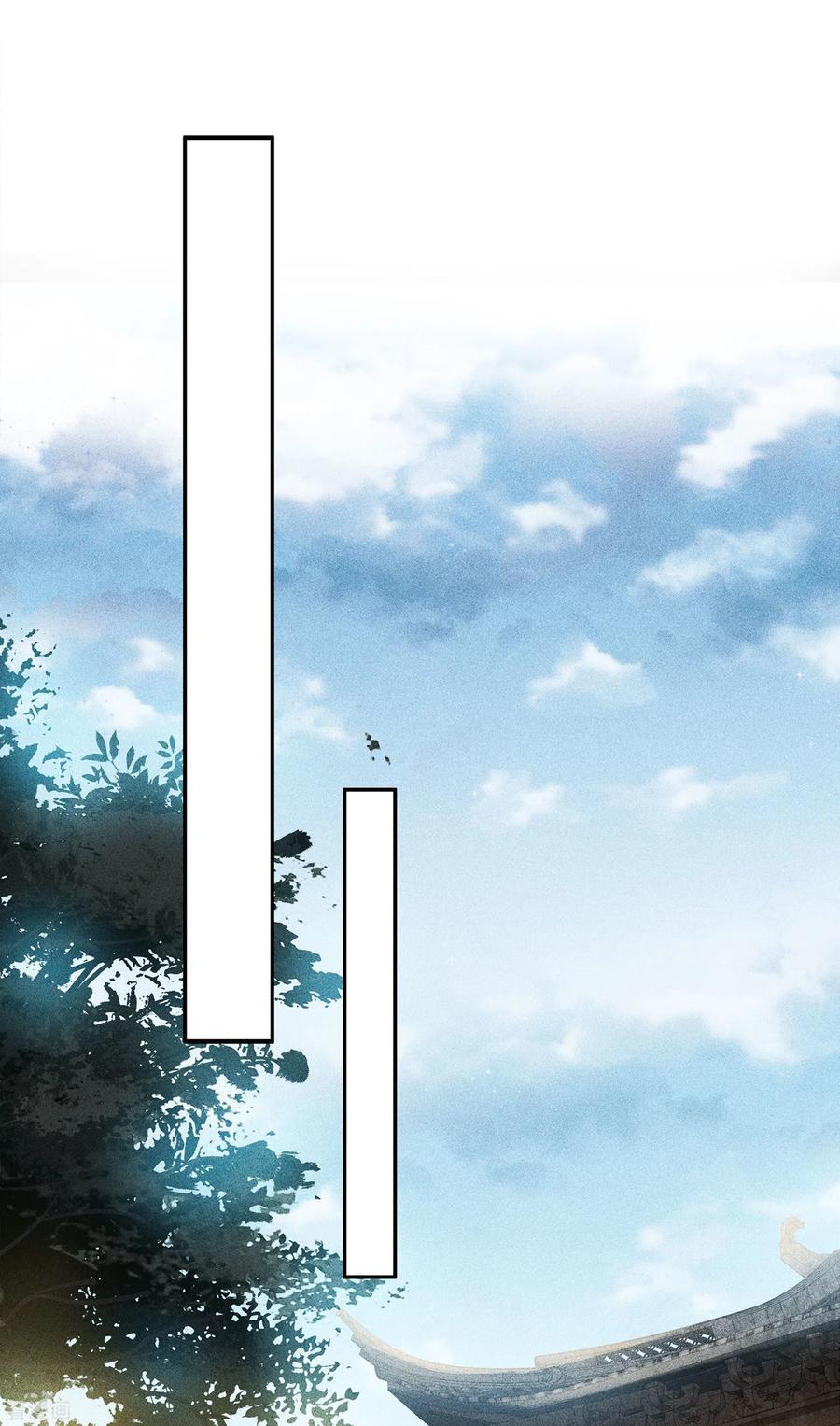 长相思 第50话 对弈 第10页