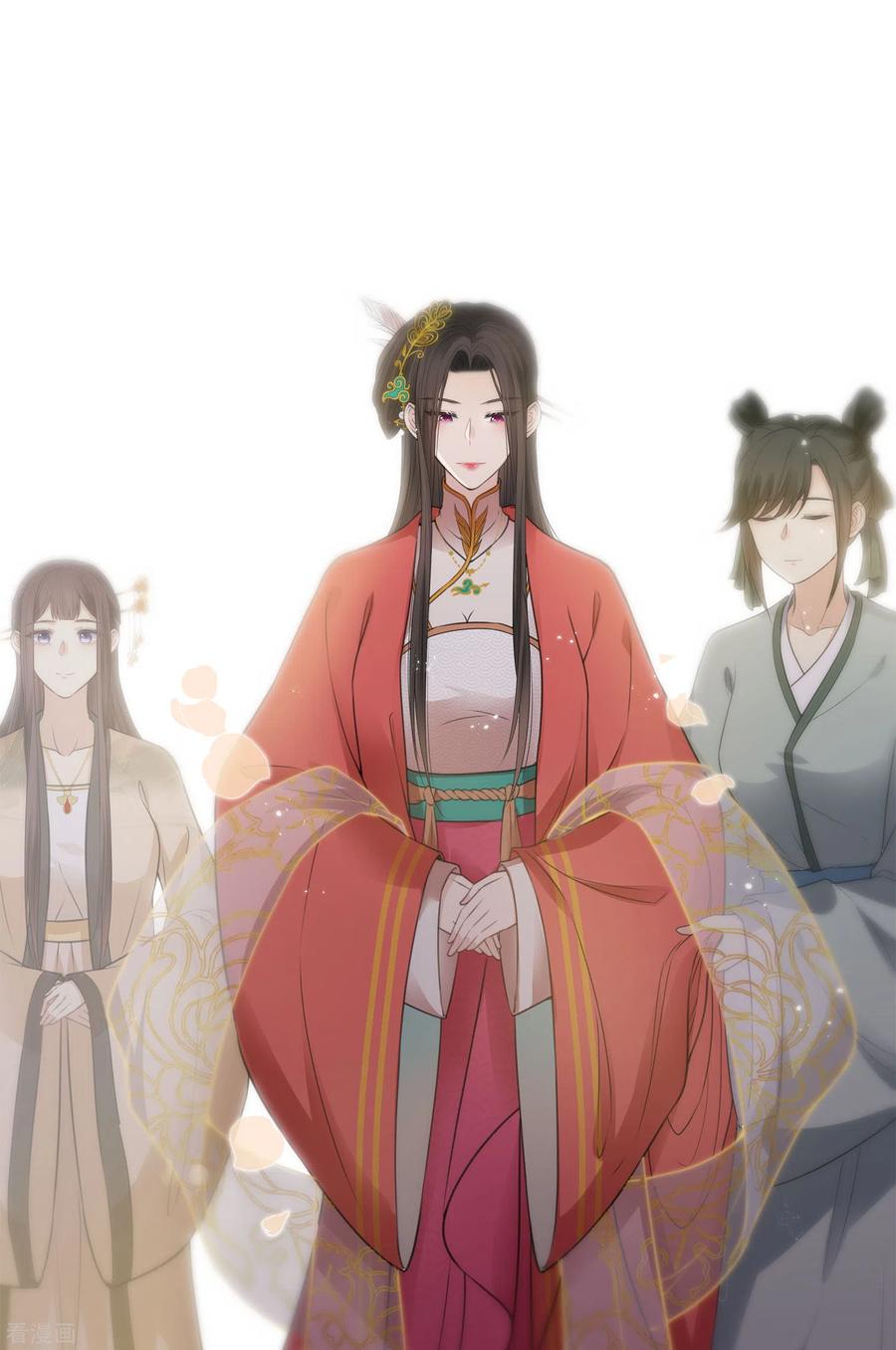 长相思 第51话 良人 第34页