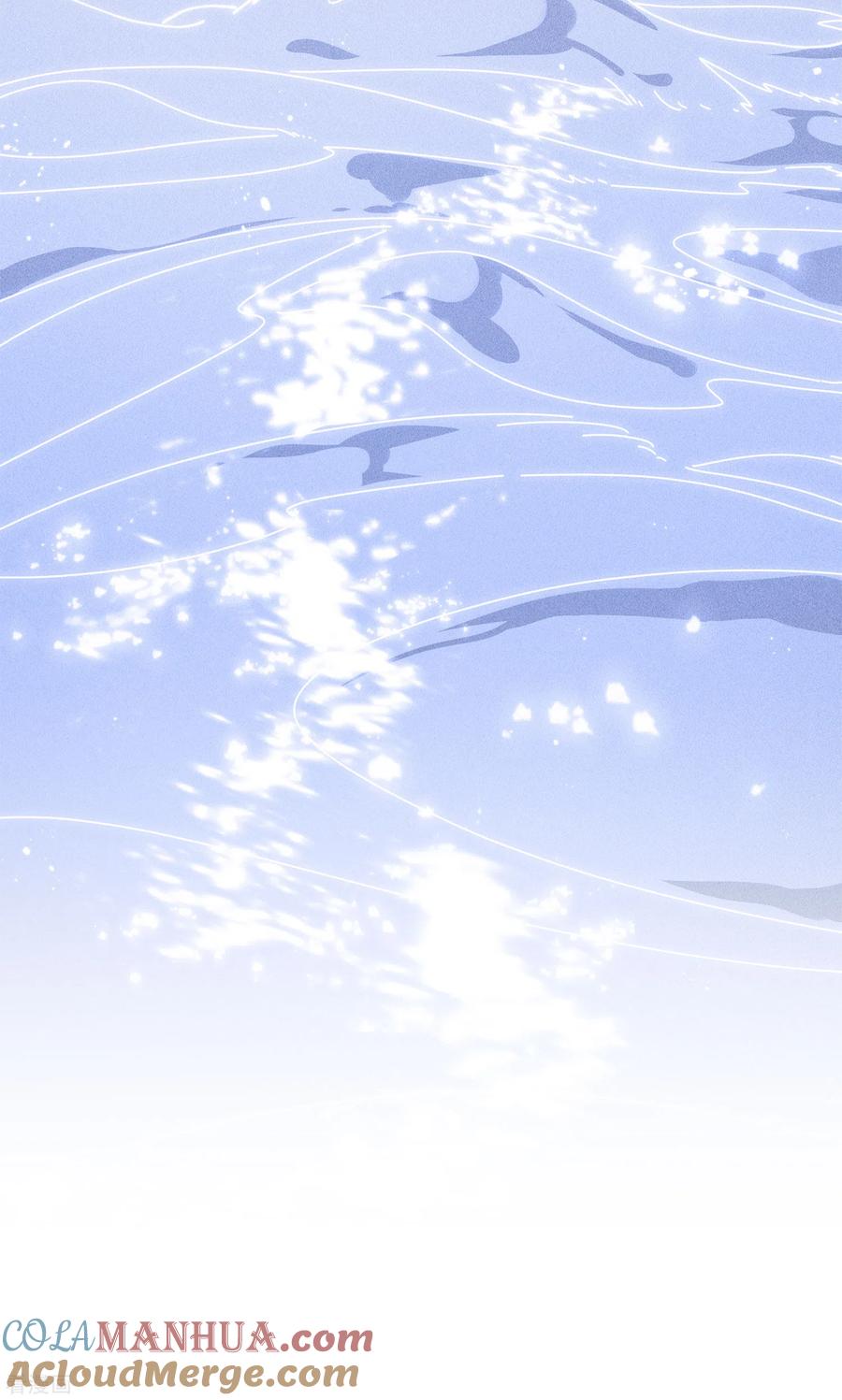 长相思 第53话 剧痛 第15页