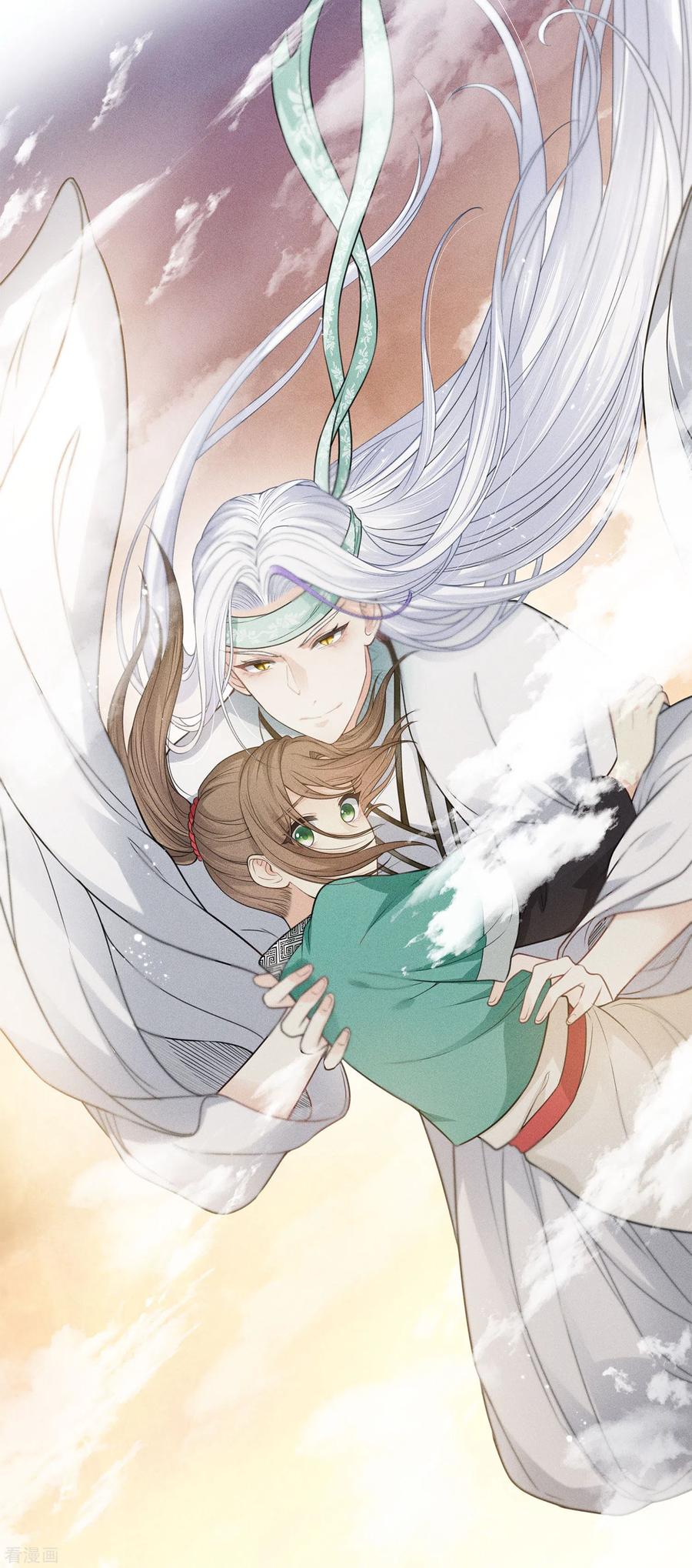 长相思 第53话 剧痛 第12页