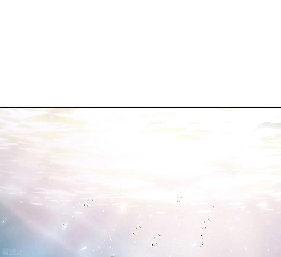 长相思 第53话 剧痛 第16页