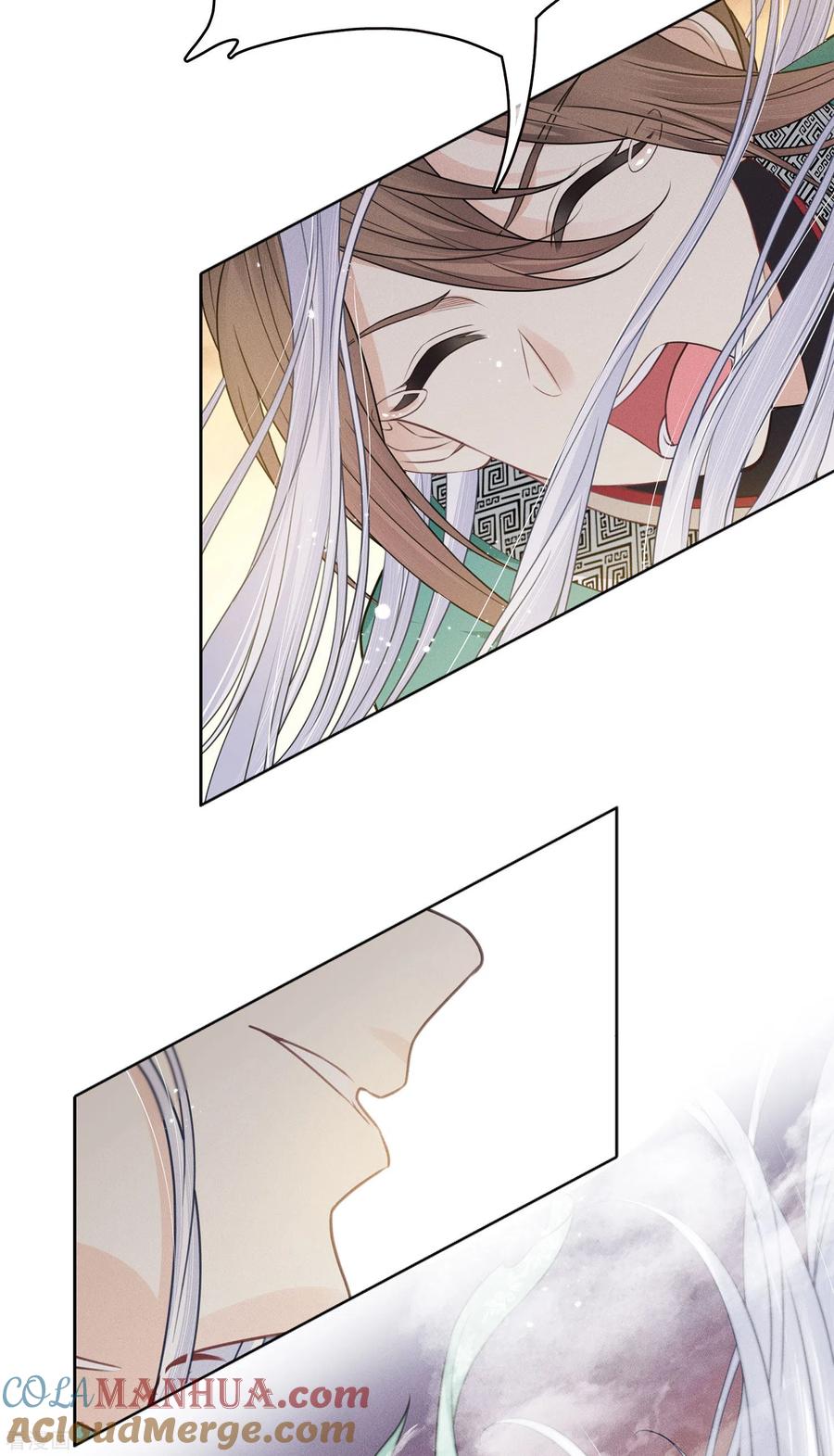 长相思 第53话 剧痛 第11页