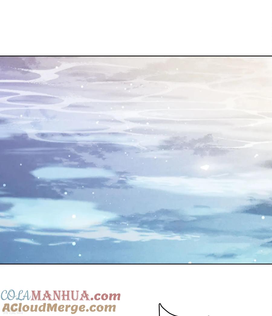 长相思 第53话 剧痛 第27页