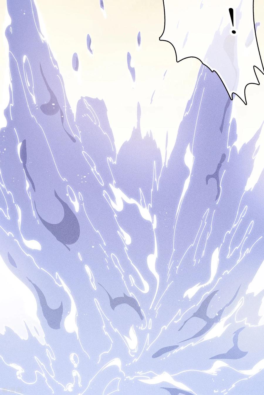 长相思 第53话 剧痛 第14页
