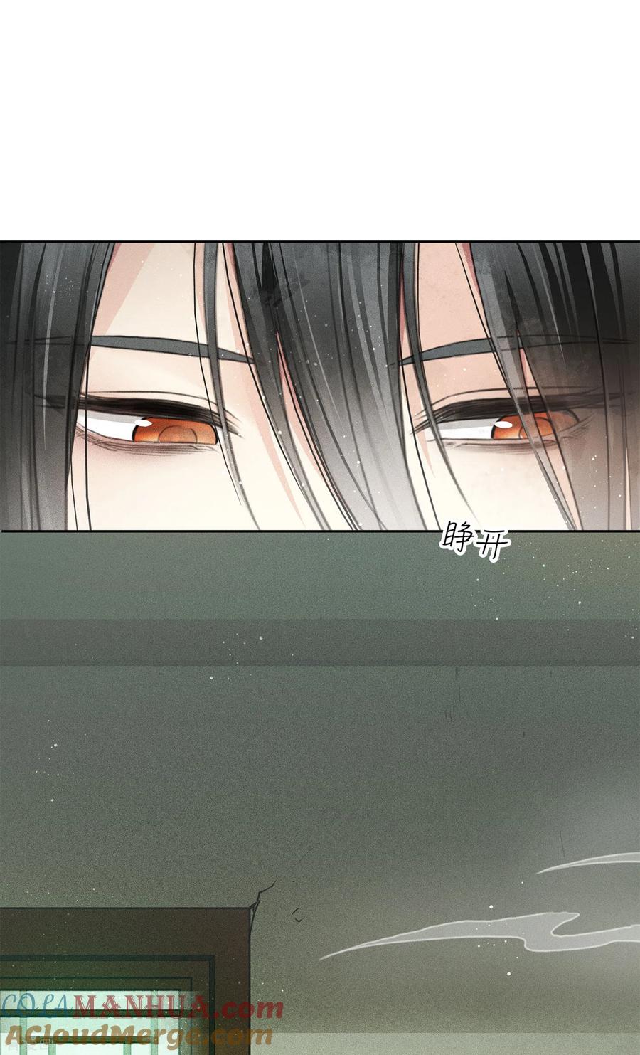 长相思 第4话 起死回生2 第19页