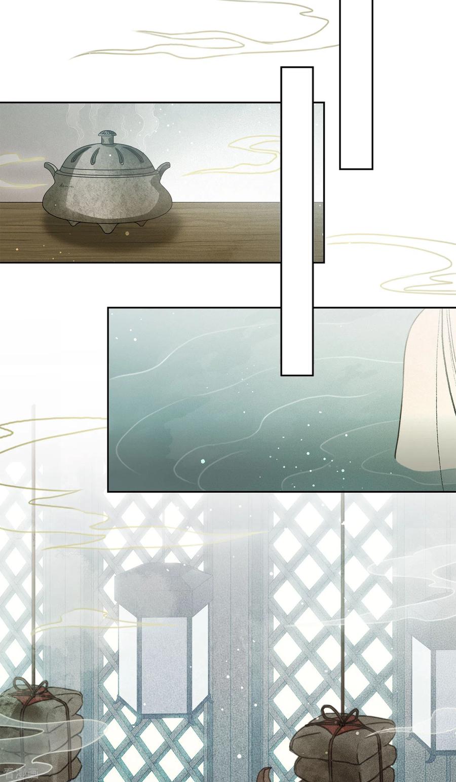 长相思 第4话 起死回生2 第6页