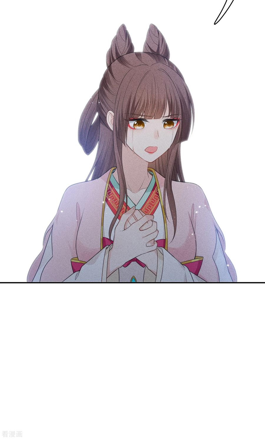 长相思 第54话 可悲 第32页