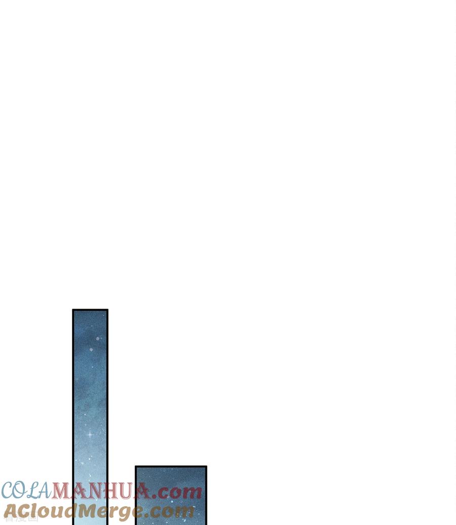 长相思 第58话 发誓 第19页