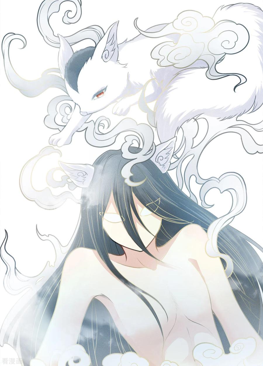 长相思 第63话 出逃 第12页