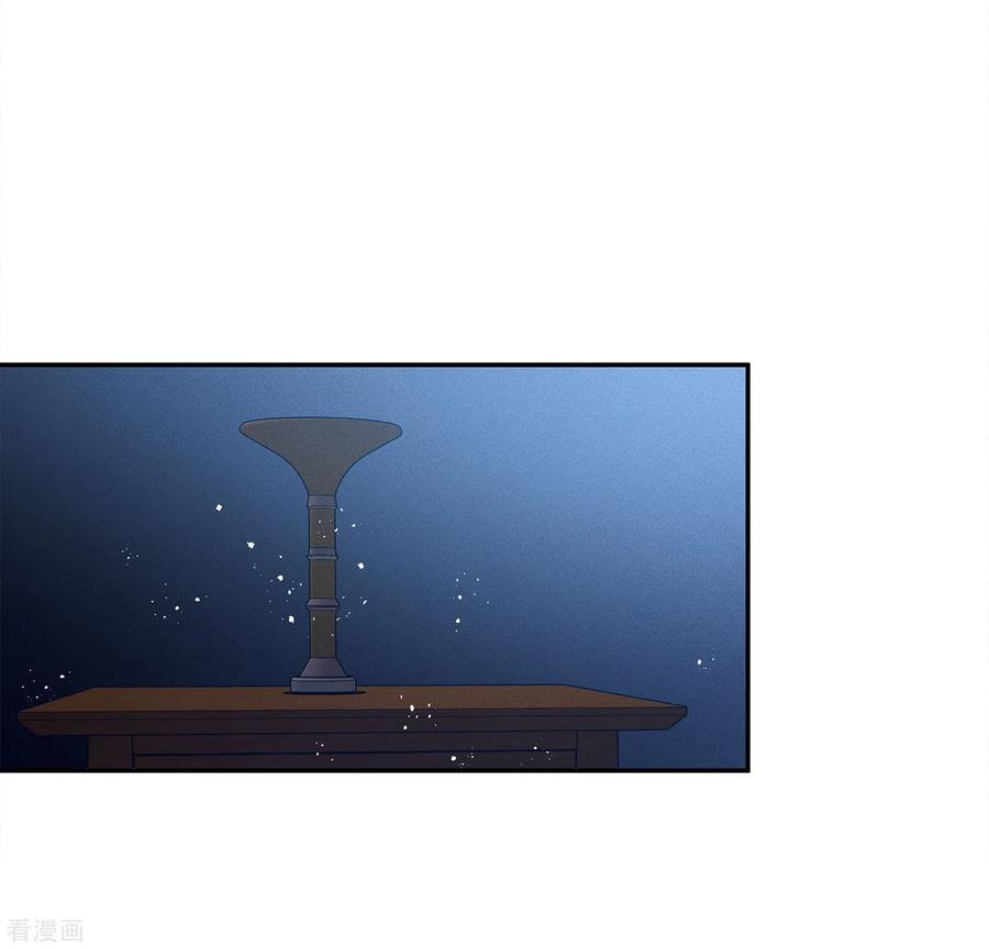 长相思 第65话 不离 第3页
