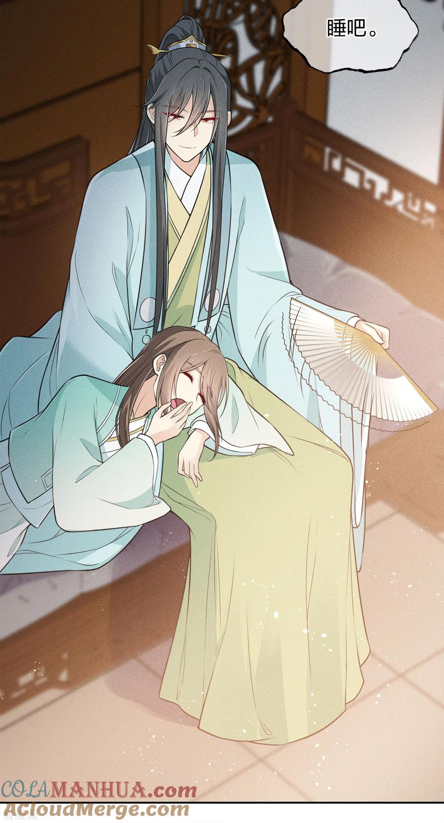 长相思 第71话 待召 第25页