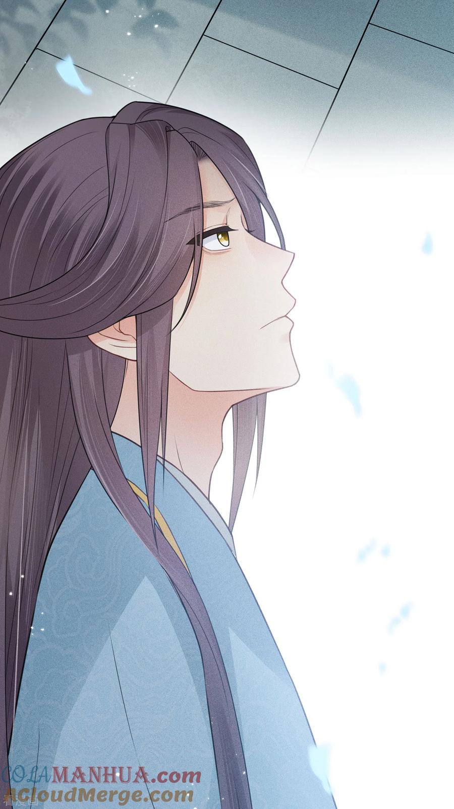 长相思 第73话 身份 第39页