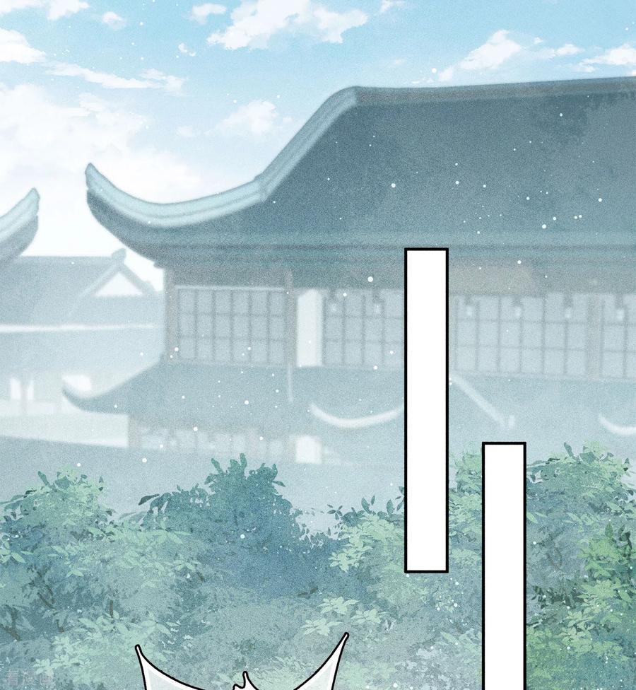 长相思 第74话 浮生 第22页