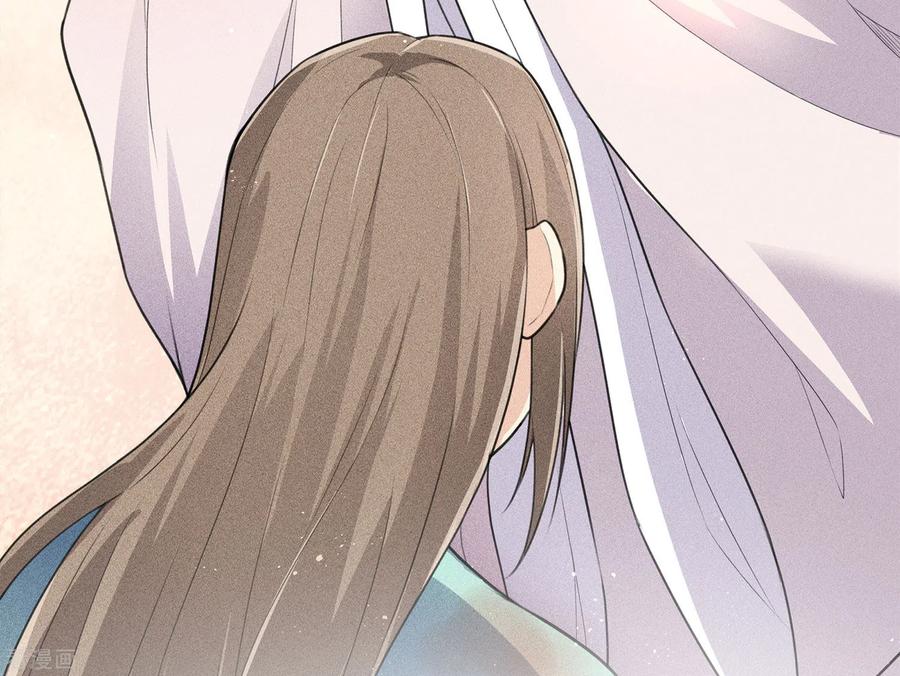 长相思 第77话 溃决 第6页